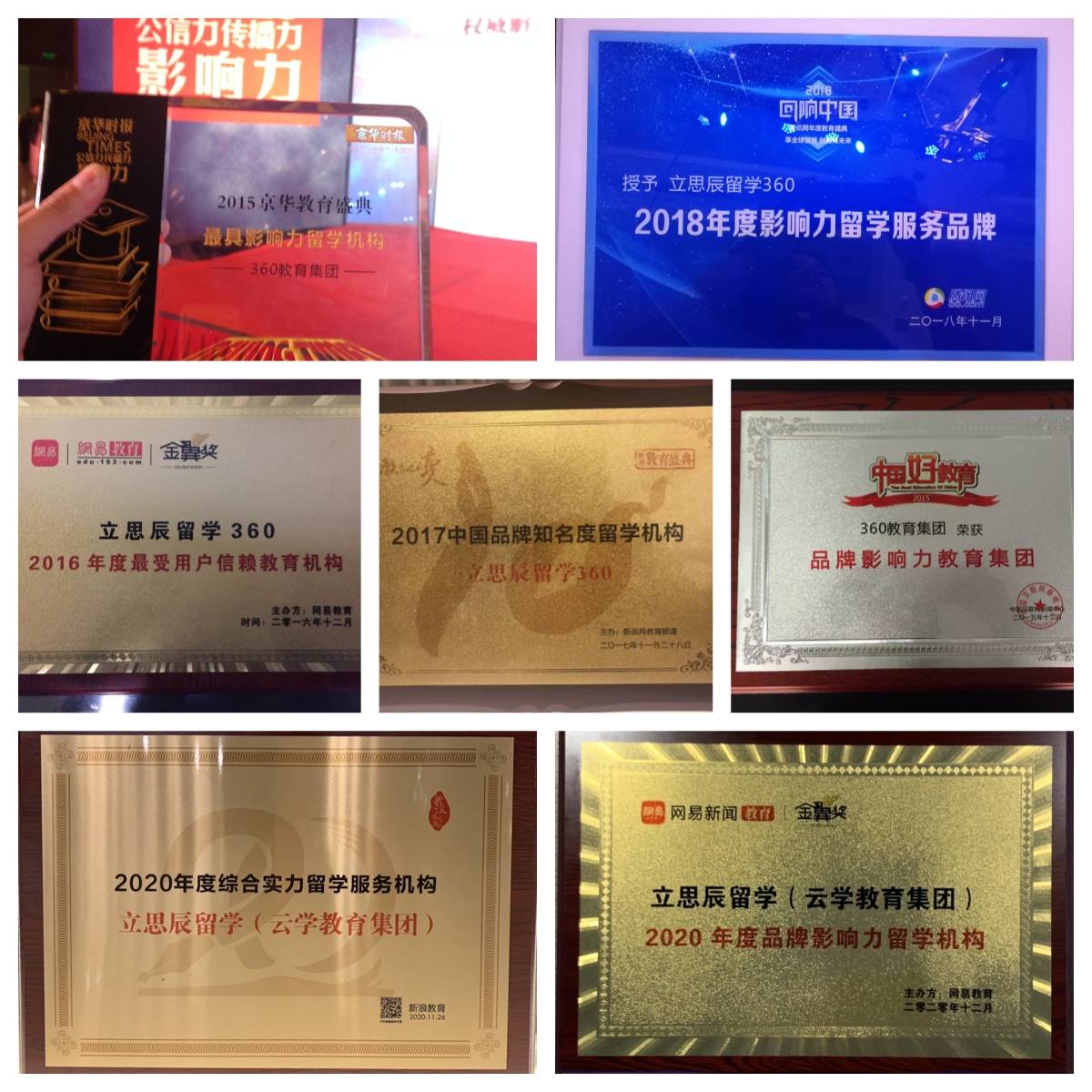 介测评细节千万别错过！开元棋牌留学南昌这些中