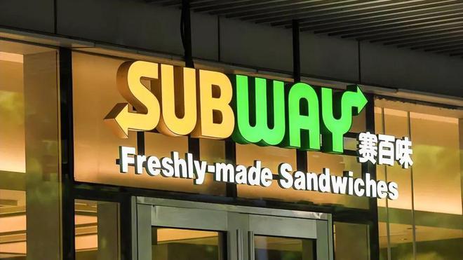 饮品牌价值榜海底捞、瑞幸上榜!开元棋牌试玩2025年全球餐(图4) 饮品牌价值榜海底捞、瑞幸上榜!开元棋牌试玩2025年全球餐(图4)